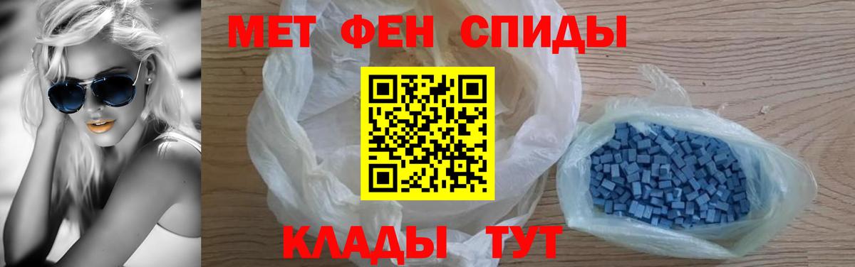Amphetamine Розовый Кумертау