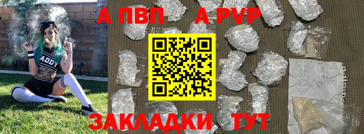 Кумертау  Alfa_PVP крисы CK  Alpha PVP  Alpha PVP крисы CK  Вход с VPN 
