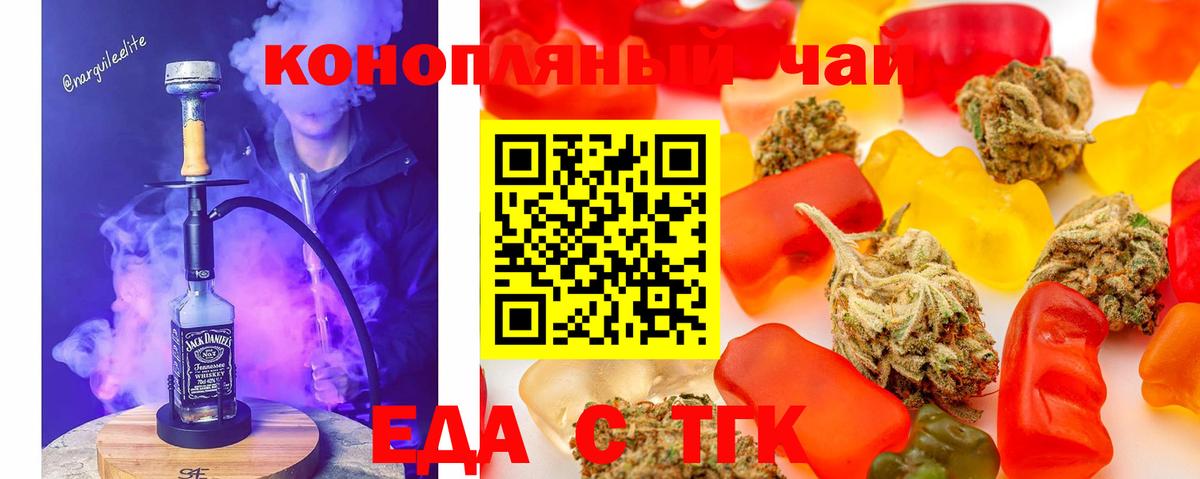 Меф Кумертау