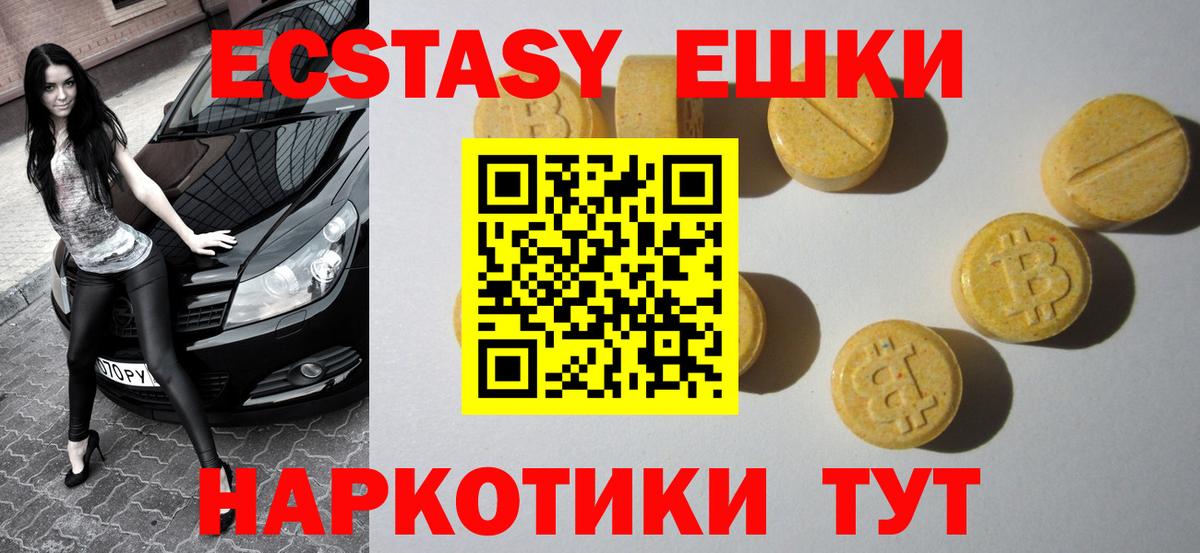 Экстази бентли  Экстази 99%  Кумертау  наркотики  Вход с VPN 