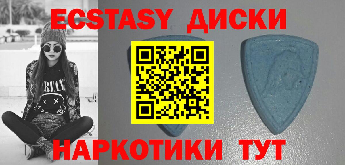 Ecstasy Cube Кумертау