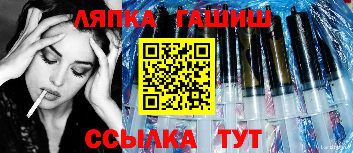 Кумертау  Гашиш  Вход с VPN  Гашиш hashish 