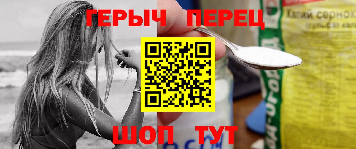ГЕРОИН Heroin  ГЕРОИН  Кумертау  Вход с VPN 
