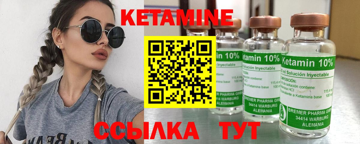 Кумертау  Кетамин ketamine  hydra зеркало  Вход с VPN  КЕТАМИН ketamine 