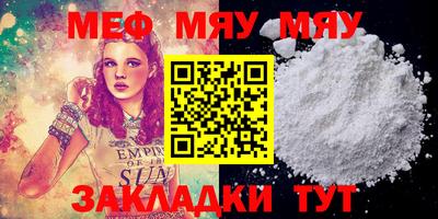 каннабис Кандалакша