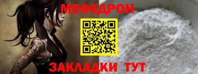 мет Канаш