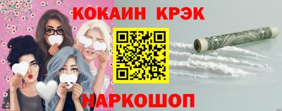 мет Канаш