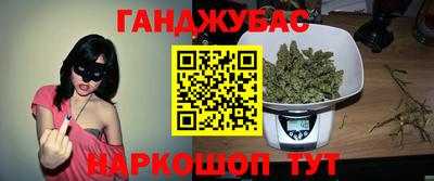 мет Канаш