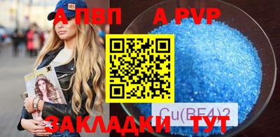 каннабис Кандалакша