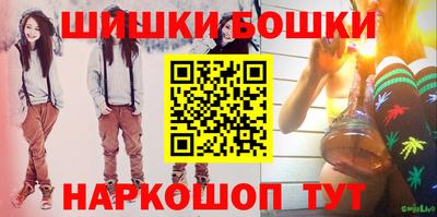 каннабис Кандалакша