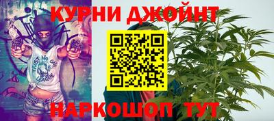 каннабис Кандалакша