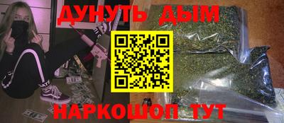 мет Канаш