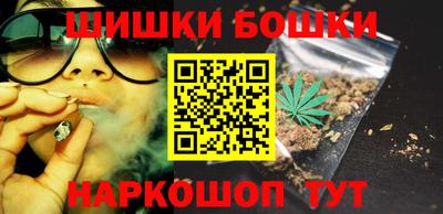 каннабис Кандалакша