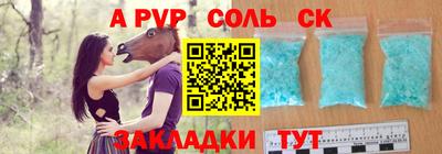 каннабис Кандалакша