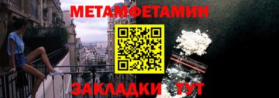 каннабис Кандалакша