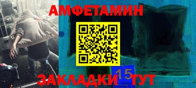 каннабис Кандалакша