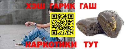 каннабис Кандалакша