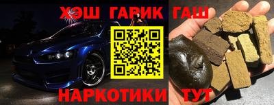 каннабис Кандалакша