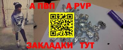 мет Канаш