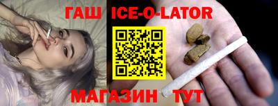 каннабис Кандалакша