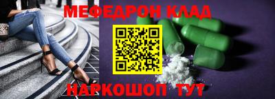 мет Канаш