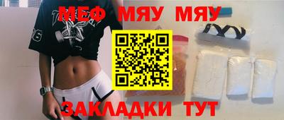 каннабис Кандалакша