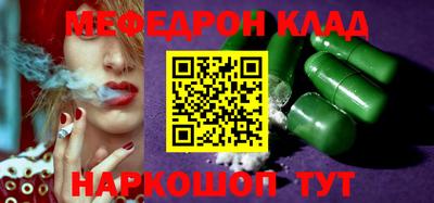 каннабис Кандалакша