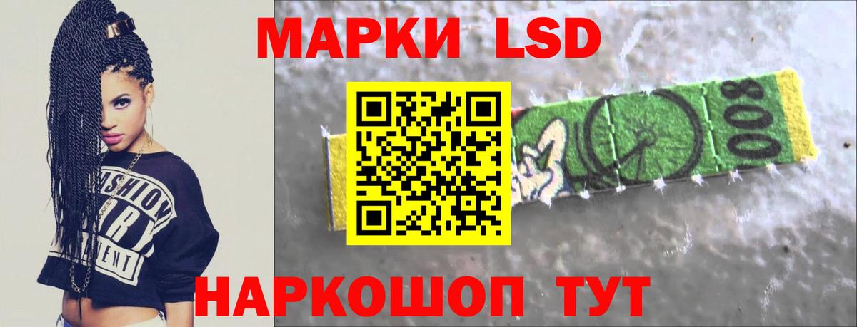 Мефедрон   Гашиш  LSD-25  Канабис  КОКАИН  ГАШИШ  Кумертау  Метамфетамин  Вход с VPN 