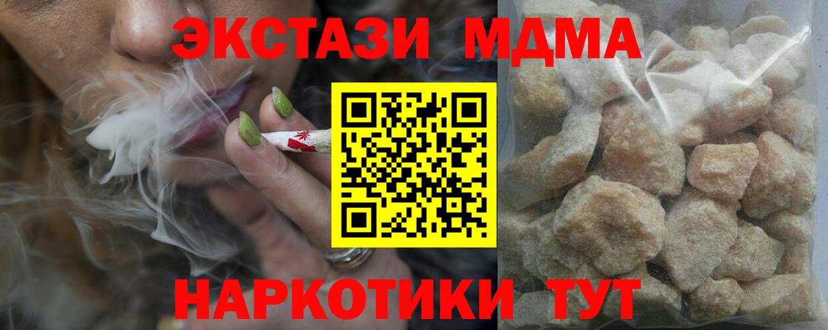 МДМА VHQ Кумертау
