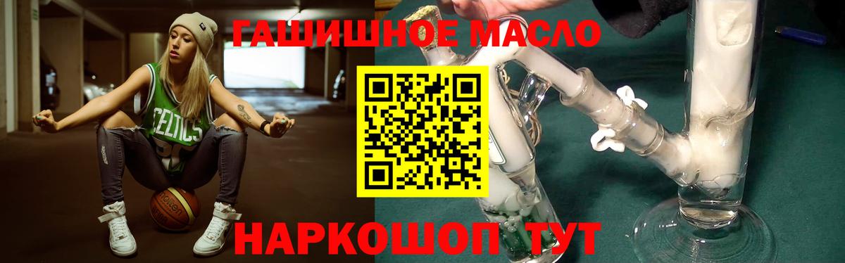 даркнет сайт  Вход с VPN  Кумертау  Дистиллят ТГК вейп с тгк 
