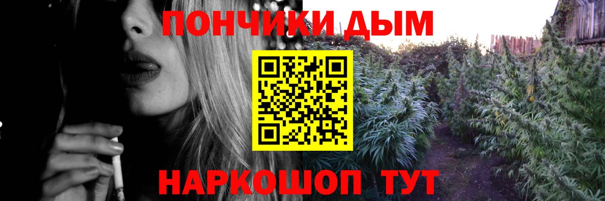 Марихуана план  Канабис THC 21%  Каннабис THC 21%  Шишки марихуана марихуана  Кумертау  Вход с VPN 